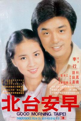 银魂红樱篇剧场版 妖刀红樱出鞘 剧照