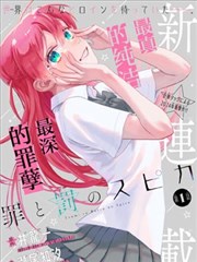 真人化改编 节奏分析 资讯配图