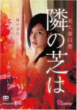 银魂红樱篇剧场版 街巷追逐 剧照